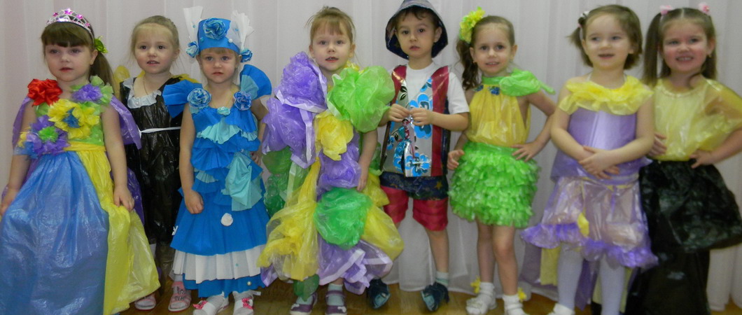 Детские костюмы из подручных материалов